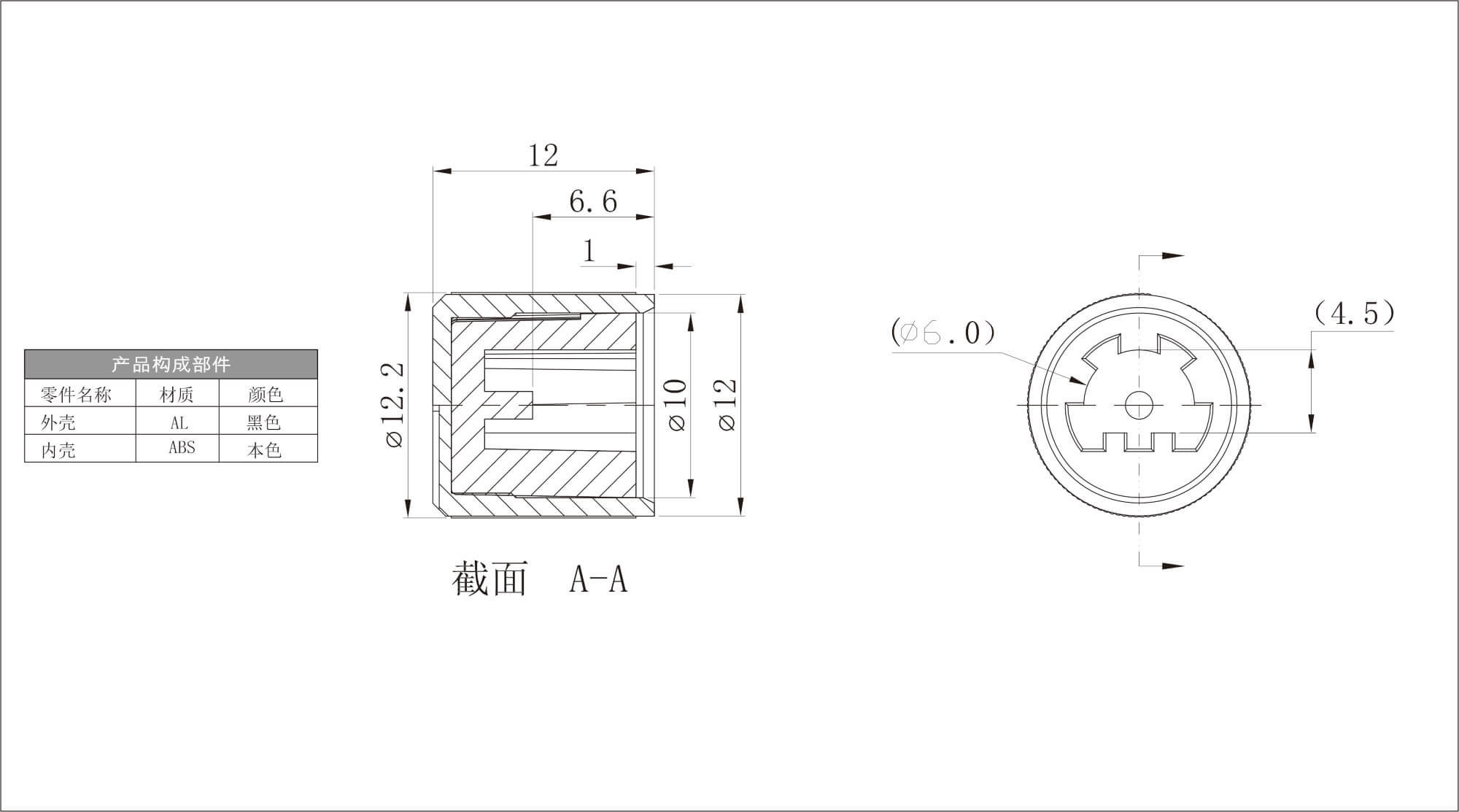 五金旋钮 X74